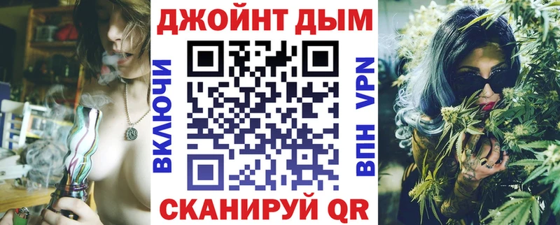 Купить закладку А ПВП  Бутират  ГАШИШ  Кокаин  Меф мяу мяу  Амфетамин  Боготол