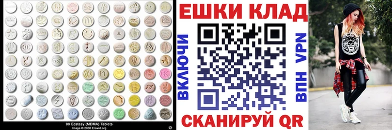 ЭКСТАЗИ Philipp Plein  Купить где  Боготол 