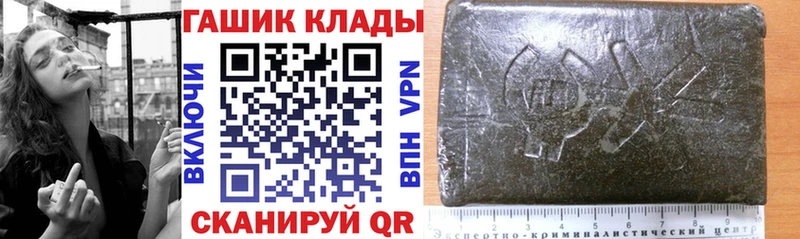 ГАШ 40% ТГК  Купить где  Боготол 