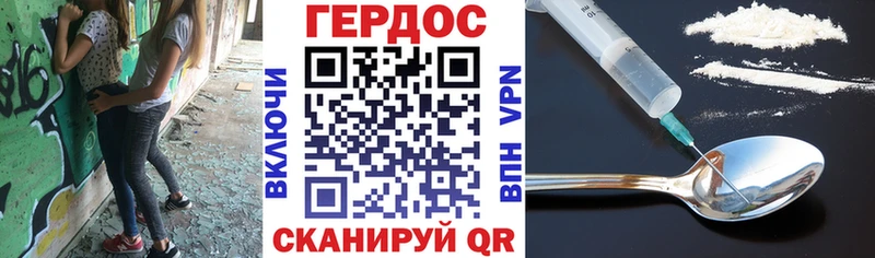 ГЕРОИН VHQ  Купить закладки  Боготол 