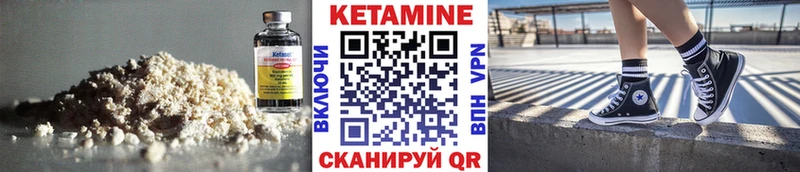 Купить закладки  Боготол  Кетамин ketamine 