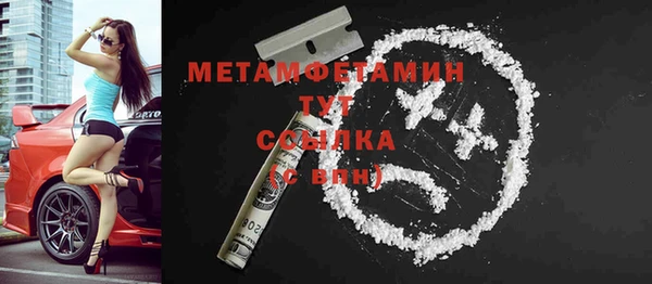 дистиллят марихуана Ладушкин