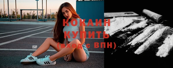 дистиллят марихуана Ладушкин