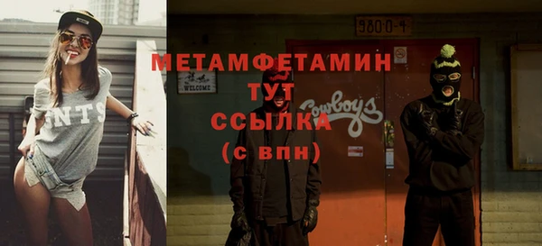 дистиллят марихуана Ладушкин