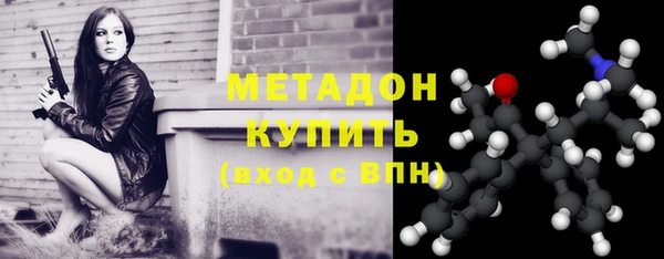 дистиллят марихуана Ладушкин