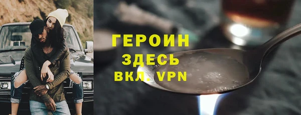 2c-b Лагань