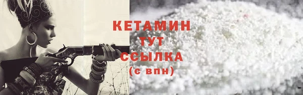 дистиллят марихуана Ладушкин