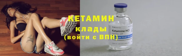 2c-b Лагань