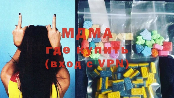 дистиллят марихуана Ладушкин