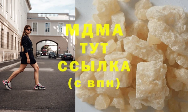 дистиллят марихуана Ладушкин