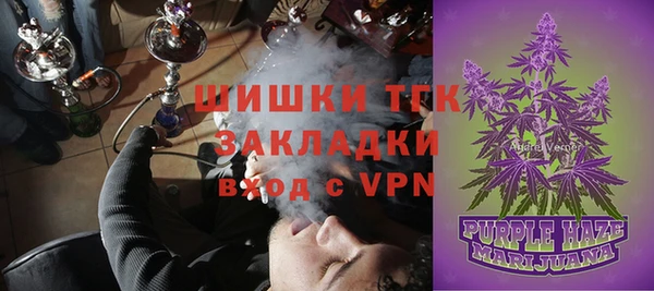 дистиллят марихуана Ладушкин
