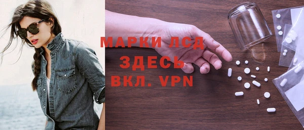 дистиллят марихуана Ладушкин