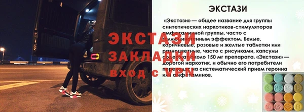дистиллят марихуана Ладушкин