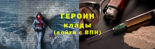 2c-b Лагань
