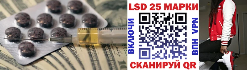 Купить где  Боготол  LSD-25 экстази кислота 