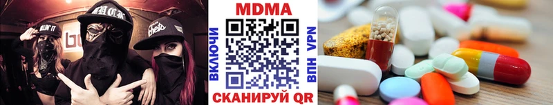 Купить закладки  Боготол  МДМА Molly 