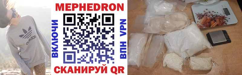 Купить Боготол МЕФ 4 MMC
