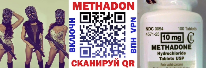 МЕТАДОН мёд Боготол