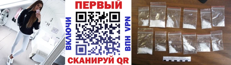 Метамфетамин мет Боготол