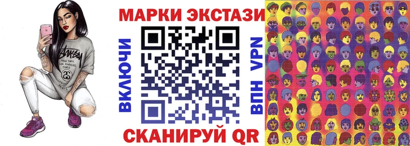 Купить  Боготол  Марки NBOMe 1,8мг 