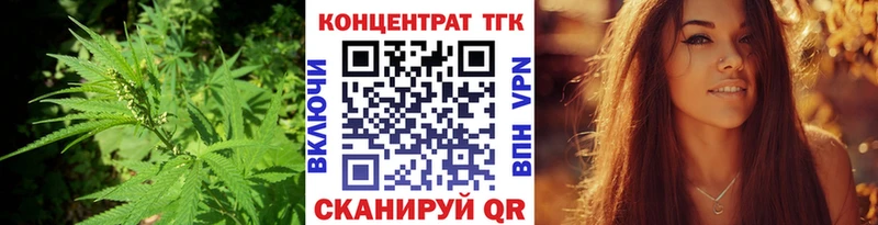 Купить где  Боготол  Дистиллят ТГК Wax 