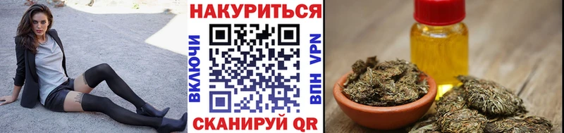Купить закладки Боготол Канабис план